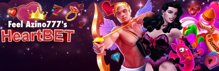 Азино 777 Играть